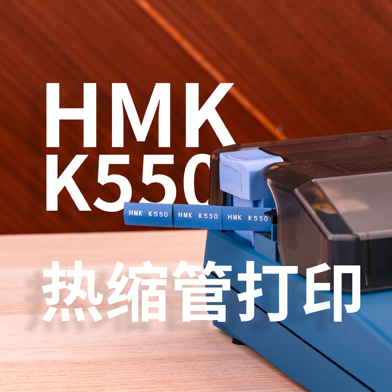 客戶使用線號機的不良習(xí)慣