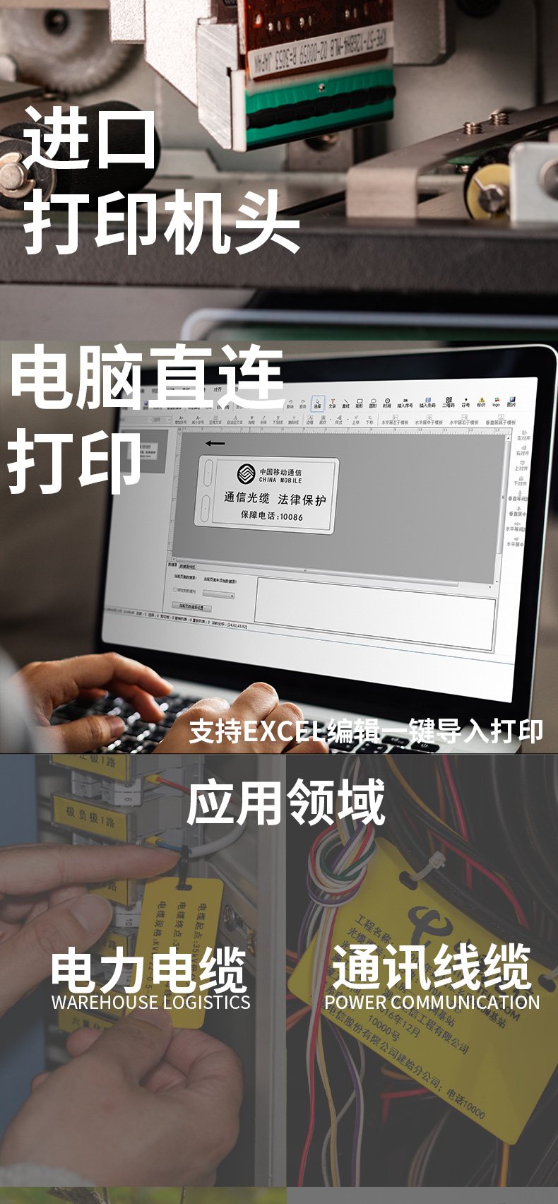 HMK標牌機MK950怎么樣