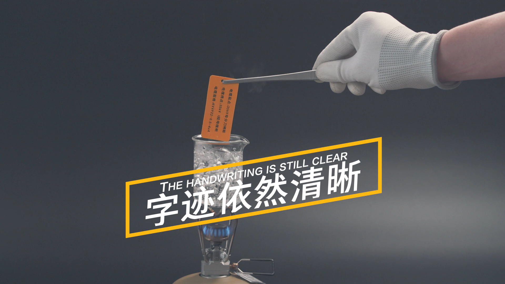 HMK標牌耗材耐候性測試