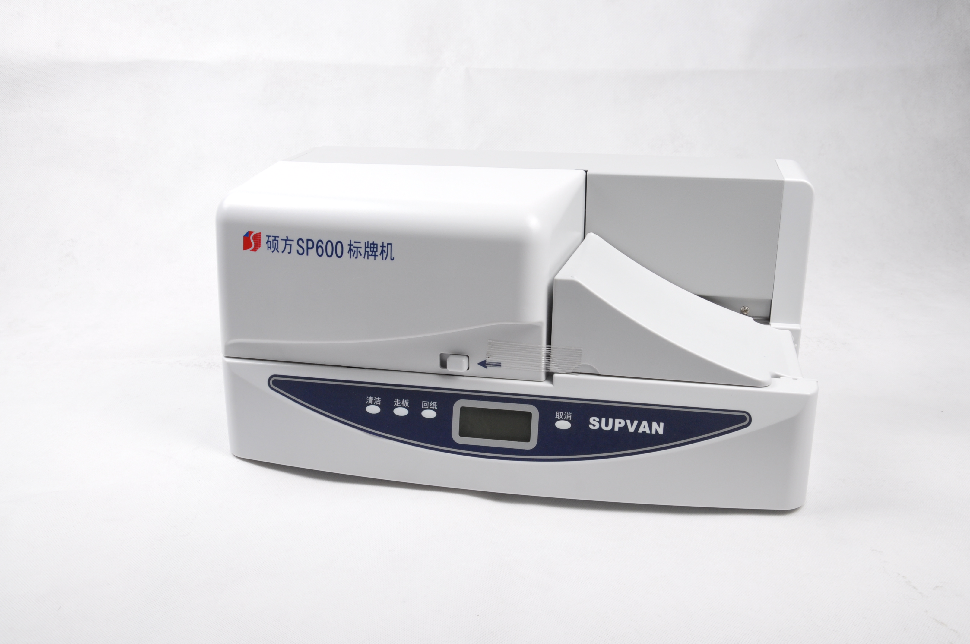 碩方SP600標牌機