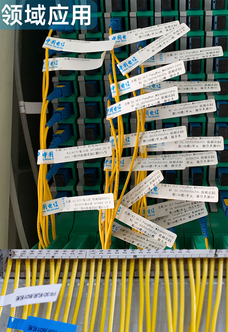 t5線纜標簽3_01.jpg